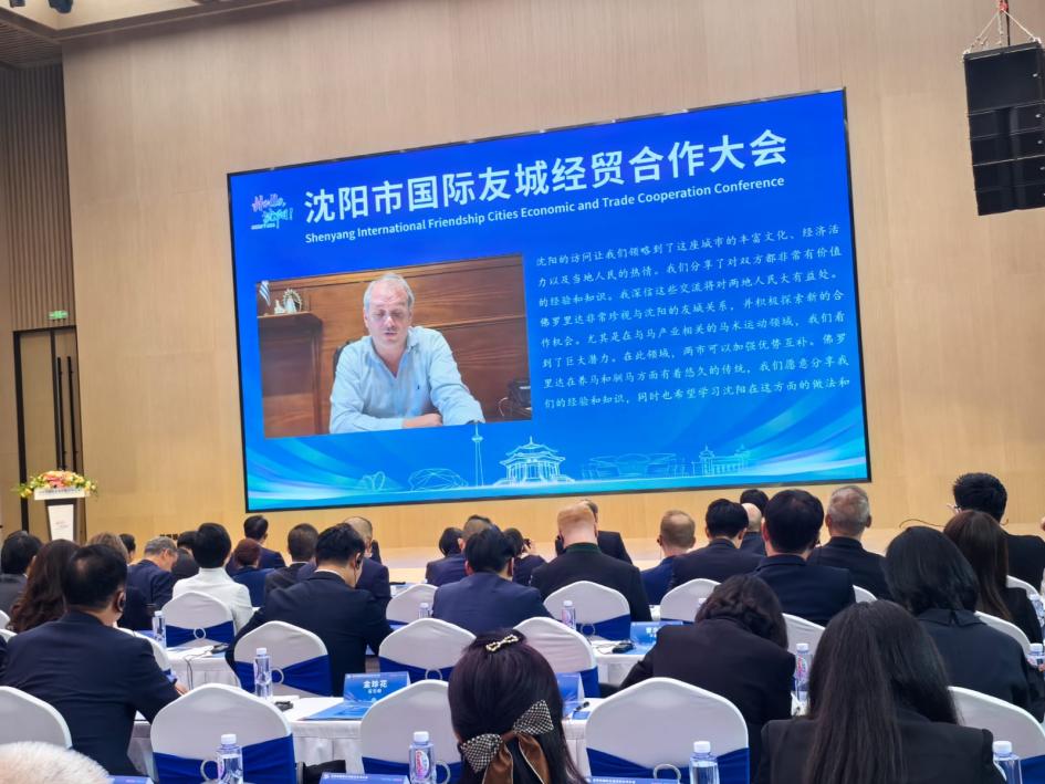 Florida en la Feria Internacional de Ciudades Hermanas de Shenyang China